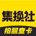 集换社app 3.38.0安卓版