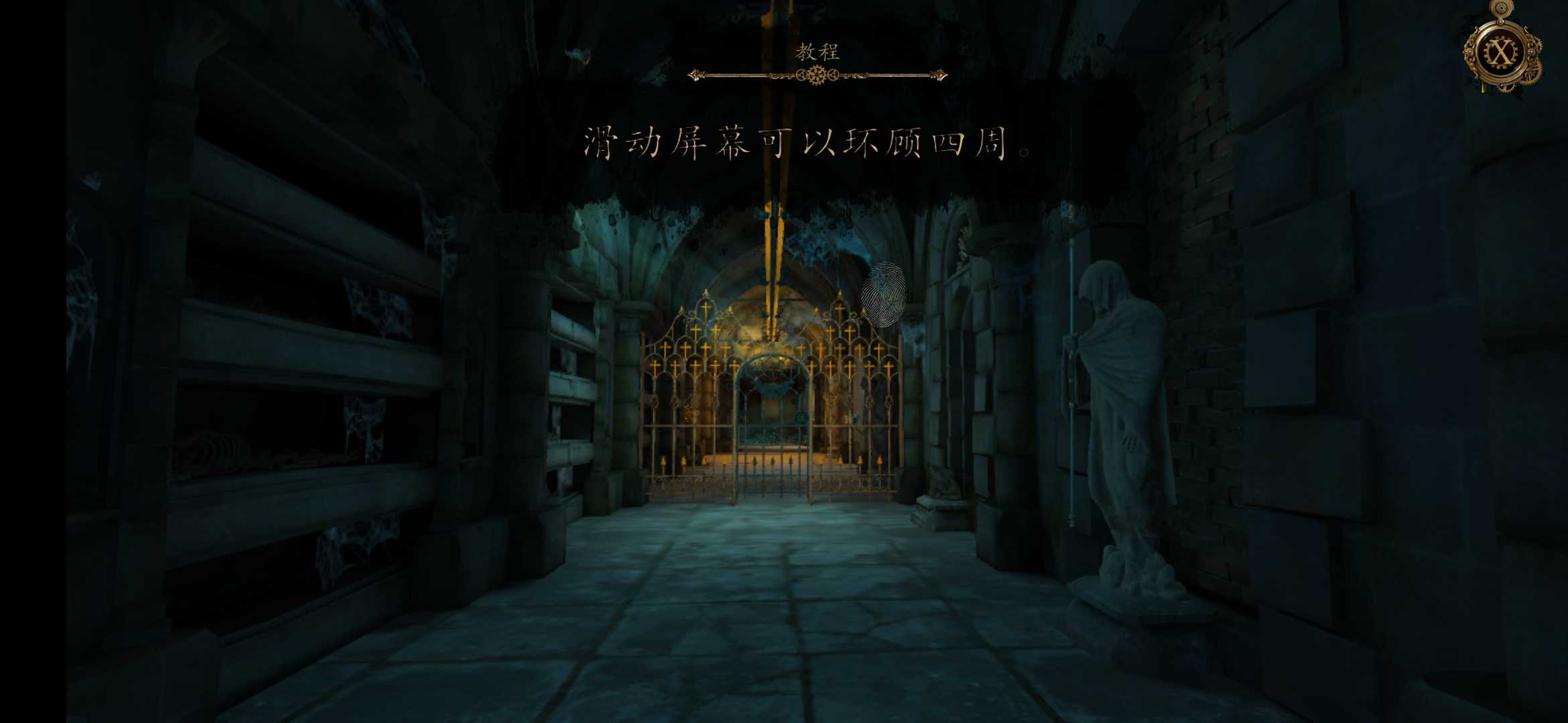 达芬奇密室3手机版 1.5.108最新版