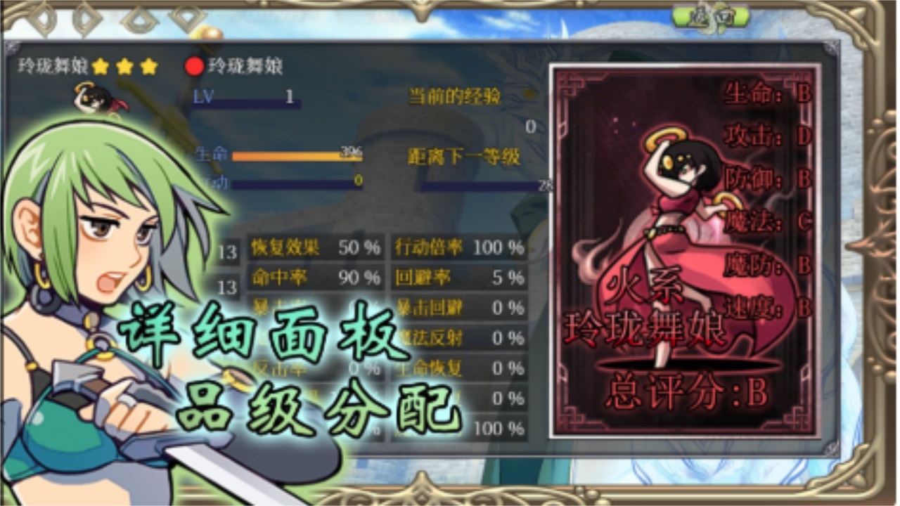 幻化见闻录最新版 1.3.5安卓版