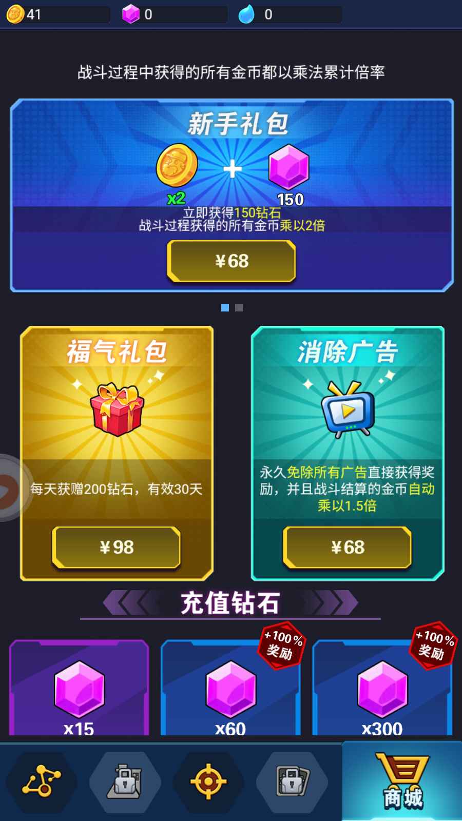 怪物惊魂夜官方 1.0.4 最新版安卓版