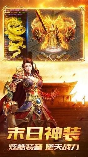 流星传奇最新版本 1.3.0安卓版