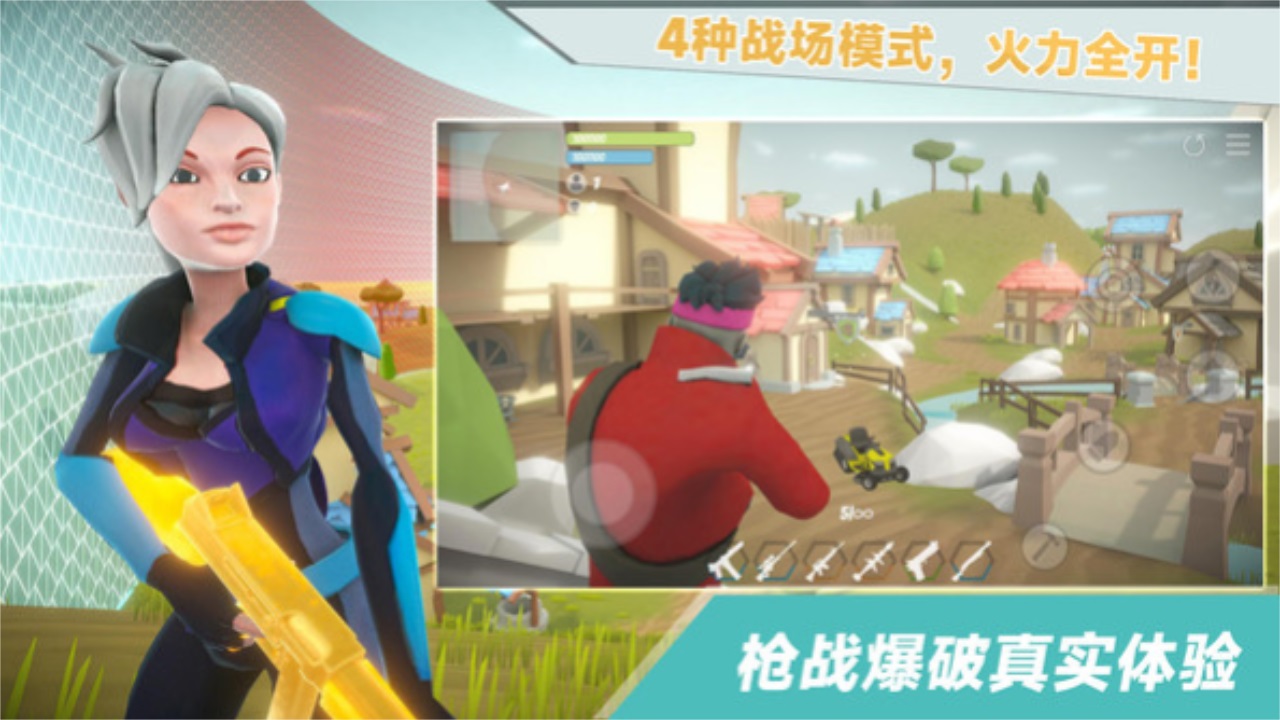 我跳伞贼6 189.1.3.3018最新版