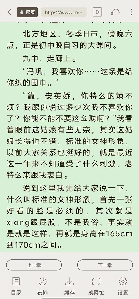 鸠摩搜索app 鸠摩搜索app