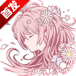 爱丽丝的衣橱正版 1.0.6最新版