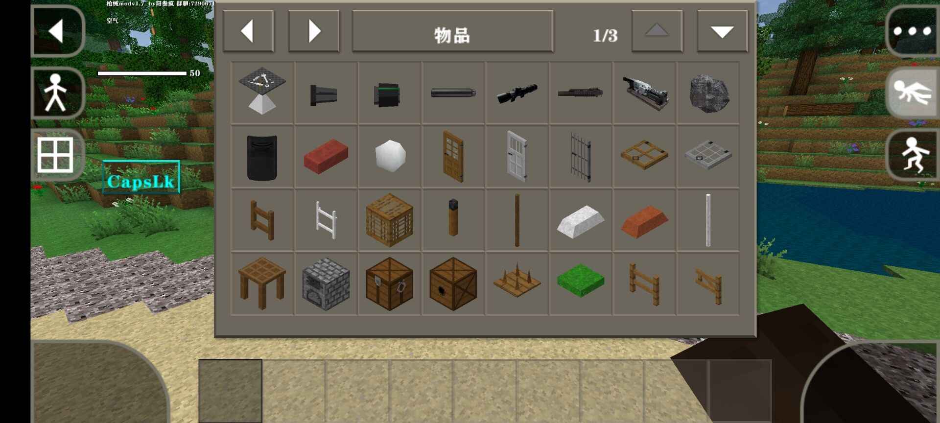 GameInstaller(生存战争2枪械模组中文版) GameInstaller(生存战争2枪械模组中文版)