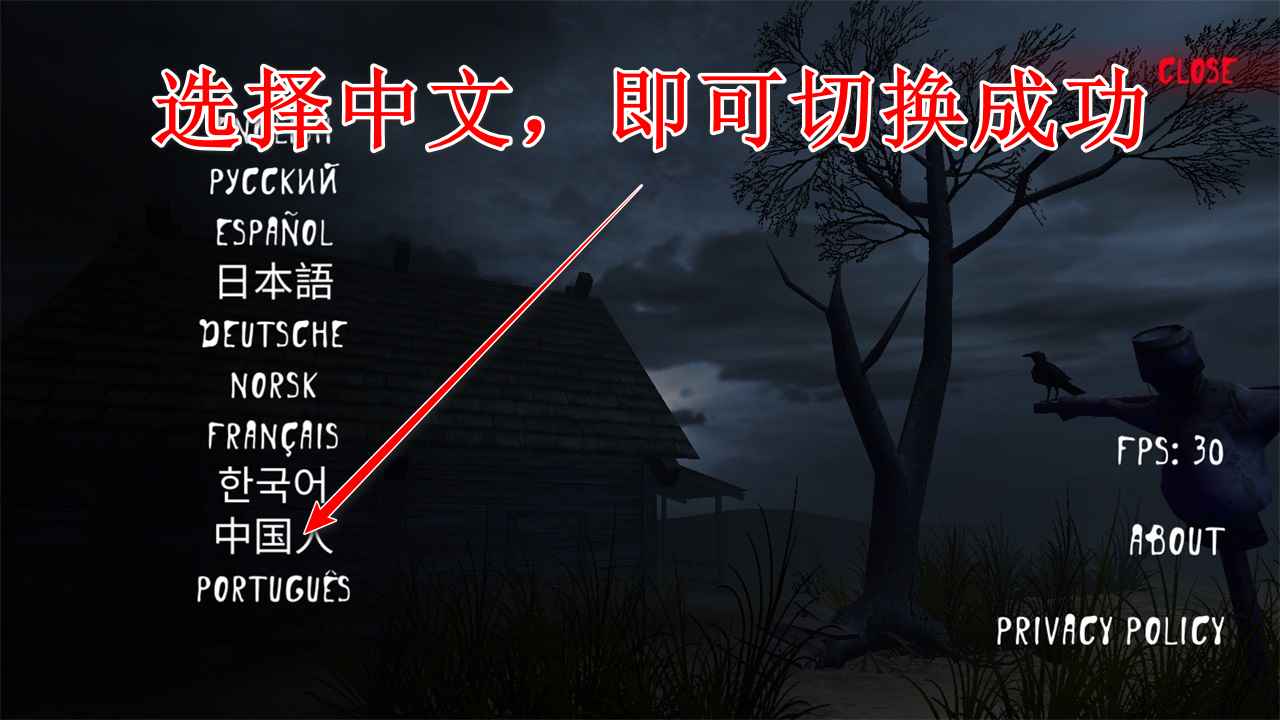 恐怖农场中文版 恐怖农场中文版