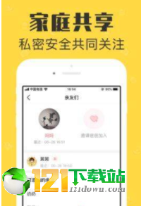 宝宝家庭相册app