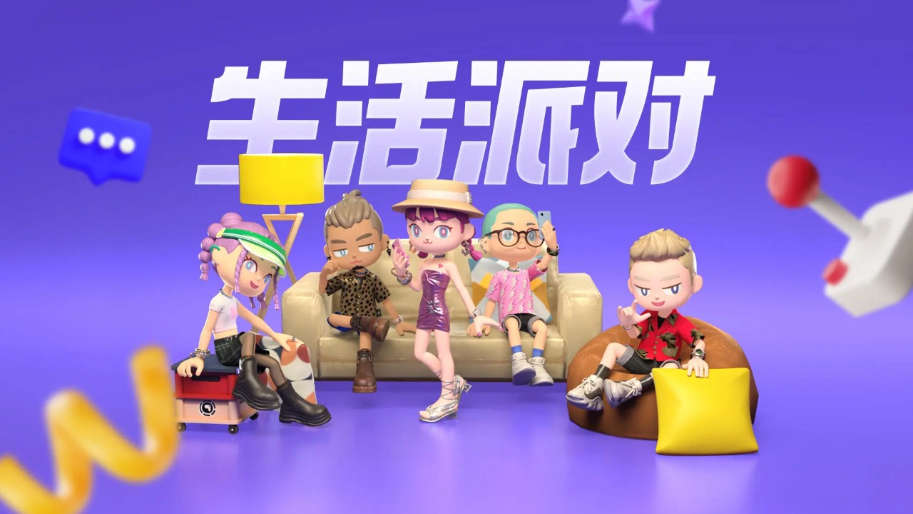 生活派对最新版