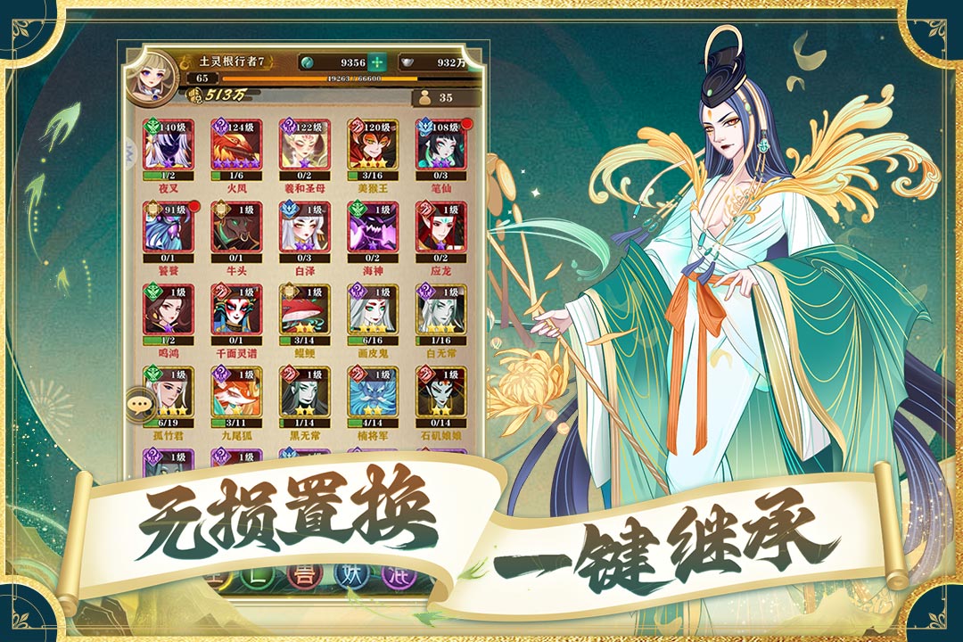 梦幻唐朝最新版 1.0.4安卓版