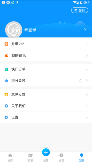魔力音乐相册APPv6.4.1.8 安卓版