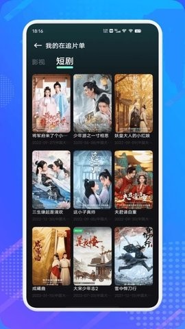 水月影评无广告