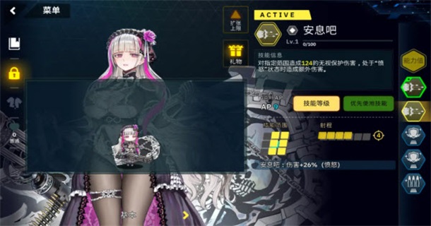 最后的起源台版 1.0.5安卓版