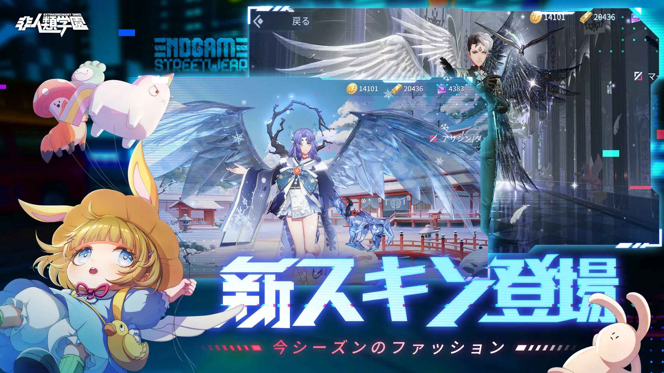 非人学园日韩服最新版 4.0.42最新版