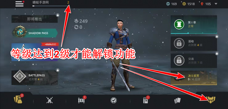 暗影格斗3最新版本2024(Shadow Fight 3) 暗影格斗3最新版本2024(Shadow Fight 3)