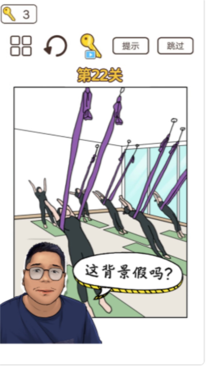 梗上一层楼 1.0安卓版