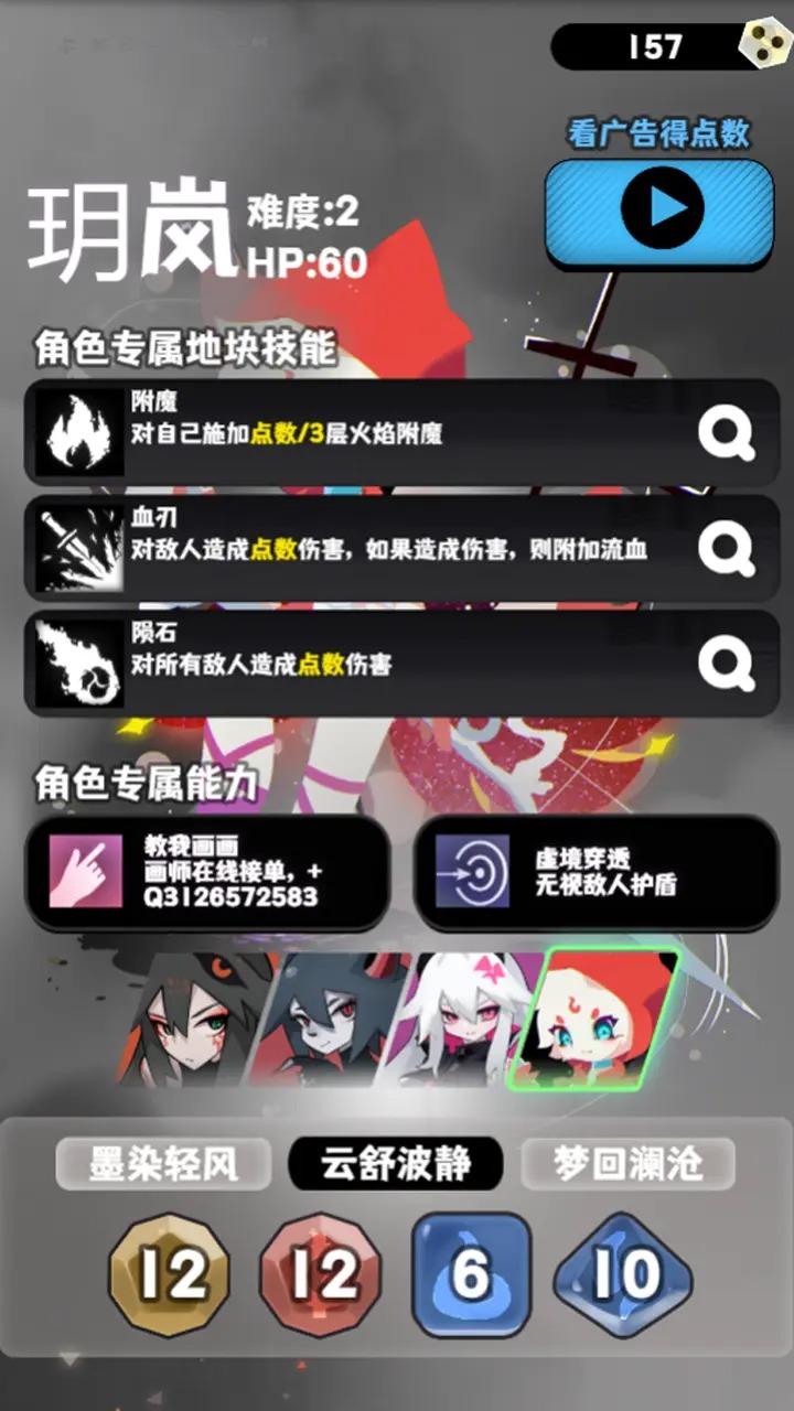 巫女轮转最新版 1.3.1安卓版