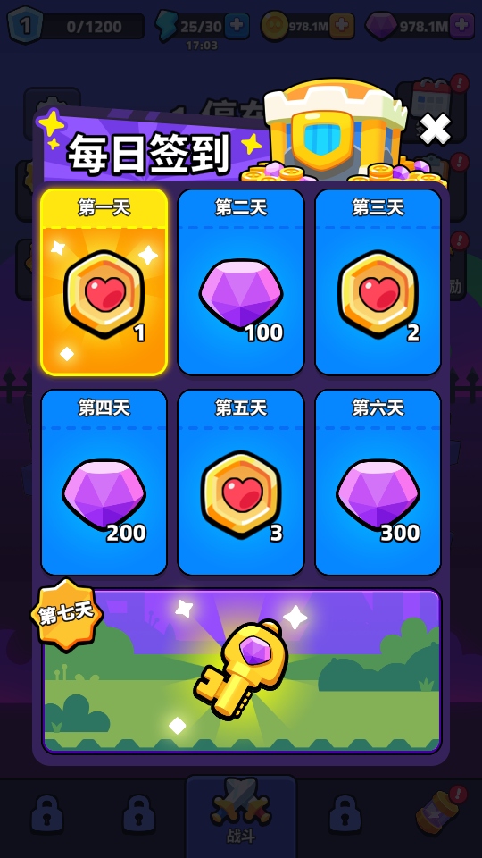 丧尸杀手无限金币无限钻石 0.0.2中文版