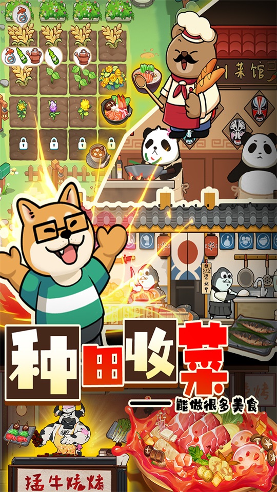 迷之实验室游戏 1.0安卓版