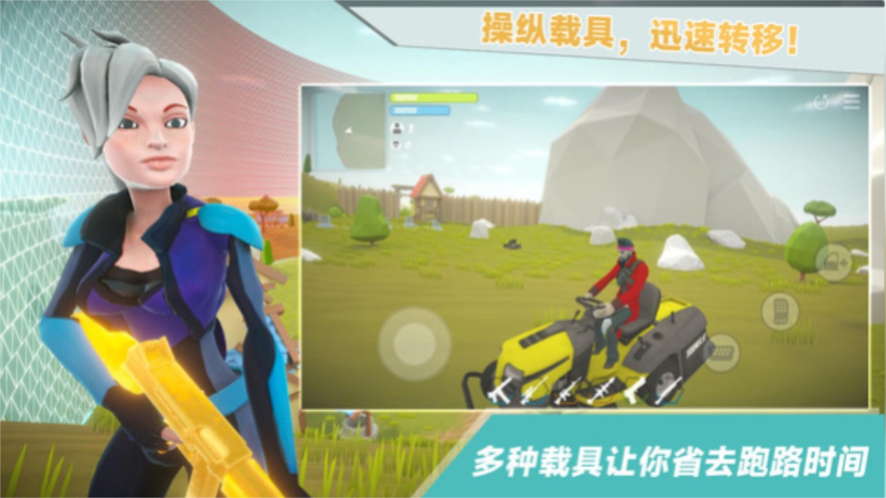 我跳伞贼6 189.1.3.3018最新版