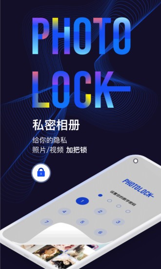 1591336959113437.jpeg 私密隐私相册