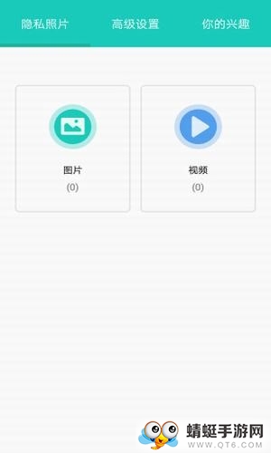 私享相册最新安卓版 V4.3.5