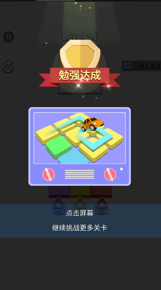 炮台有点忙 1.00安卓版