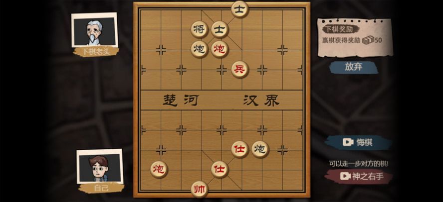 打工生活模拟器600亿钞票免广告
