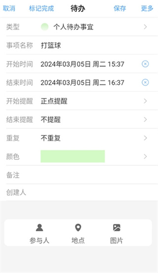 慧影时间流app 5.0.0安卓版
