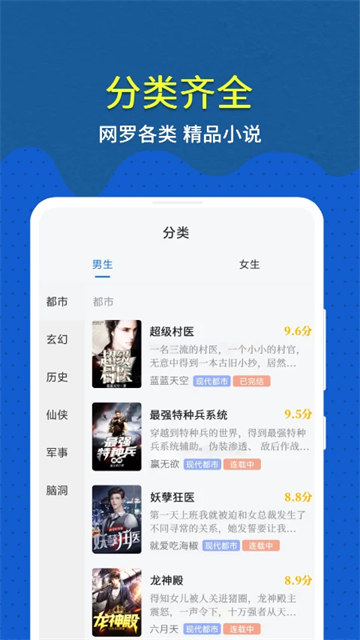 免费趣小说2025永久会员