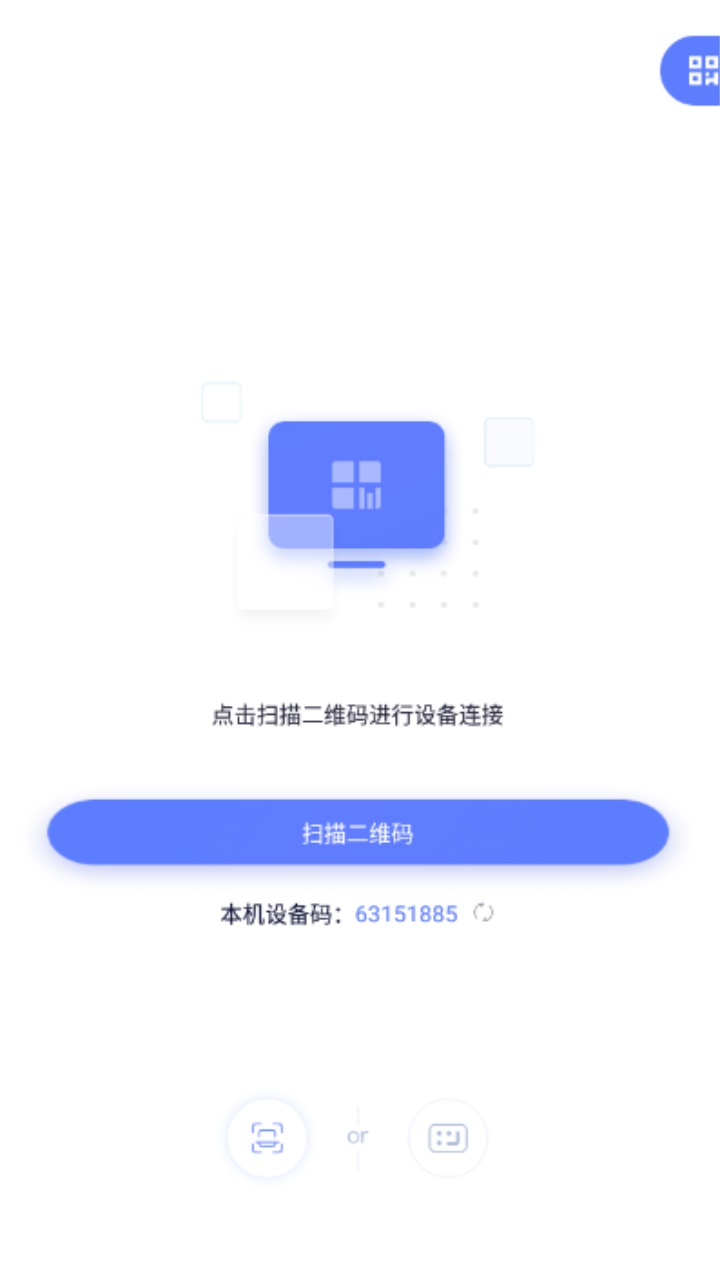 极连快传手机版 1.2.3安卓版