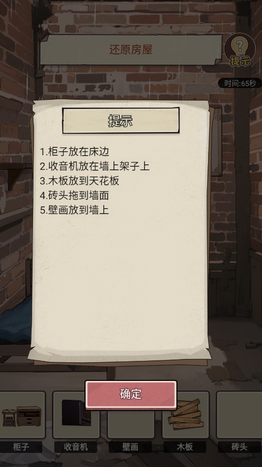 反派我当定了破解版免广告 反派我当定了破解版免广告