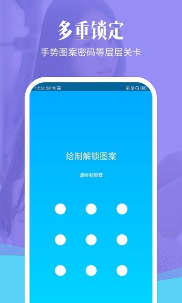 相册加密精灵app