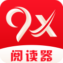 9x阅读器2026最新版本 1.25安卓版