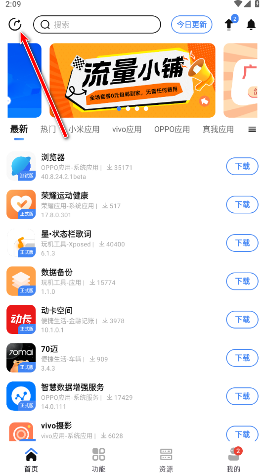 app分享2024(AppShare) app分享2024(AppShare)