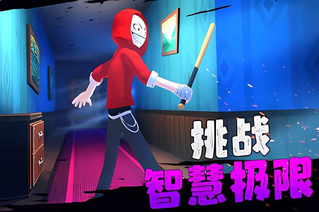愤怒的男孩佩德罗和他的朋友游戏官方正版 1.4最新版