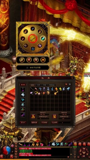 荣耀传世战神蚩尤安卓版 4.25.9手机版