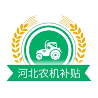 河北农机补贴最新版本 1.2.9安卓版