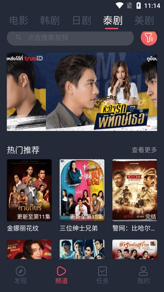 豚豚剧2024最新版无广告