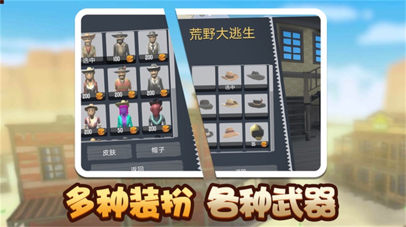 荒野堡垒最新版 1.8安卓版