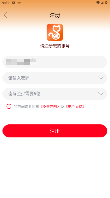 猫视界最新版本 猫视界最新版本