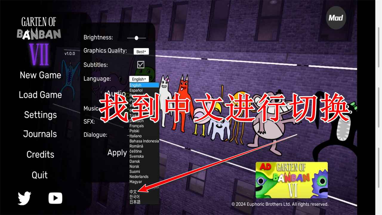 班班幼儿园7中文版