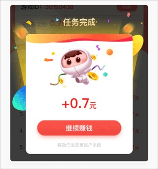 应用试客免费下载2026最新版本 应用试客免费下载2026最新版本
