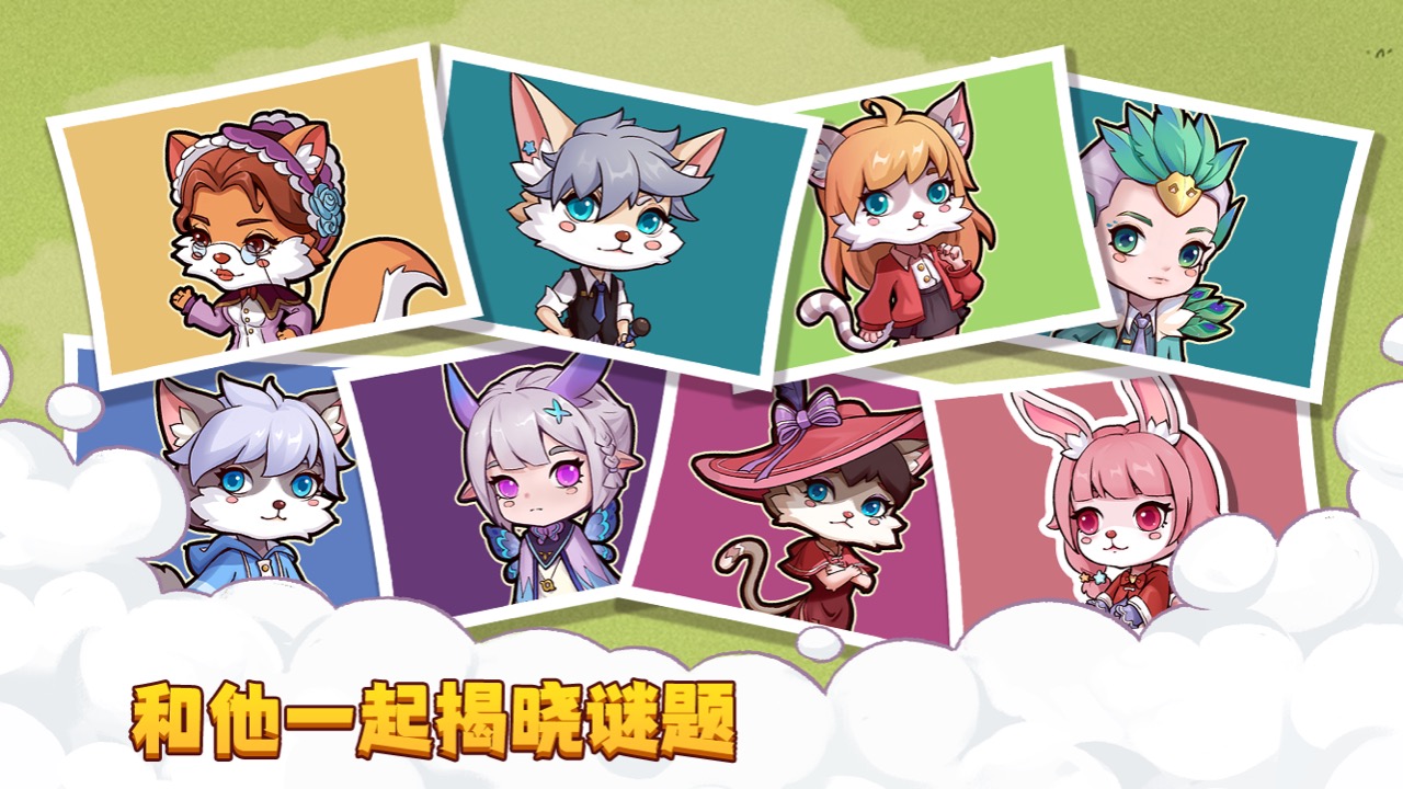 梦幻海岛安卓版(Dream Island) 1.0.0最新版