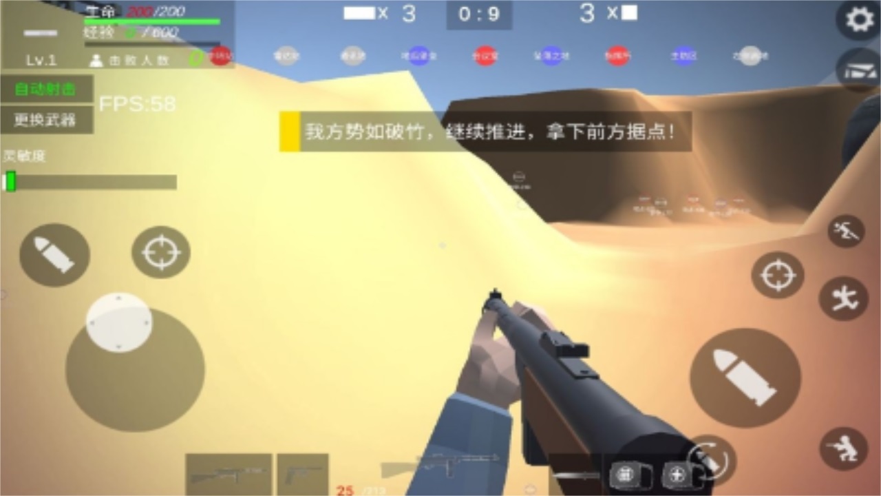 打鬼子模拟器 1.0安卓版