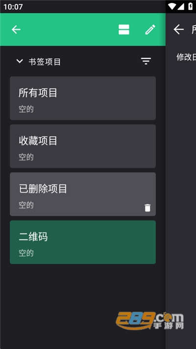Piktures相册下载最新中文版v2.24最新版