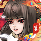 墨家无双破解版 1.0.3免广告版