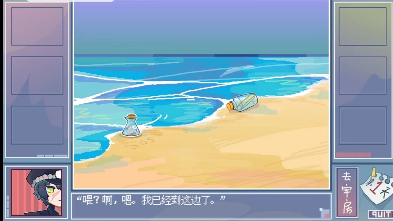越狱天使 1.0安卓版