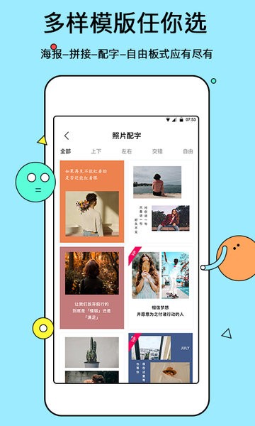 电子相册制作软件