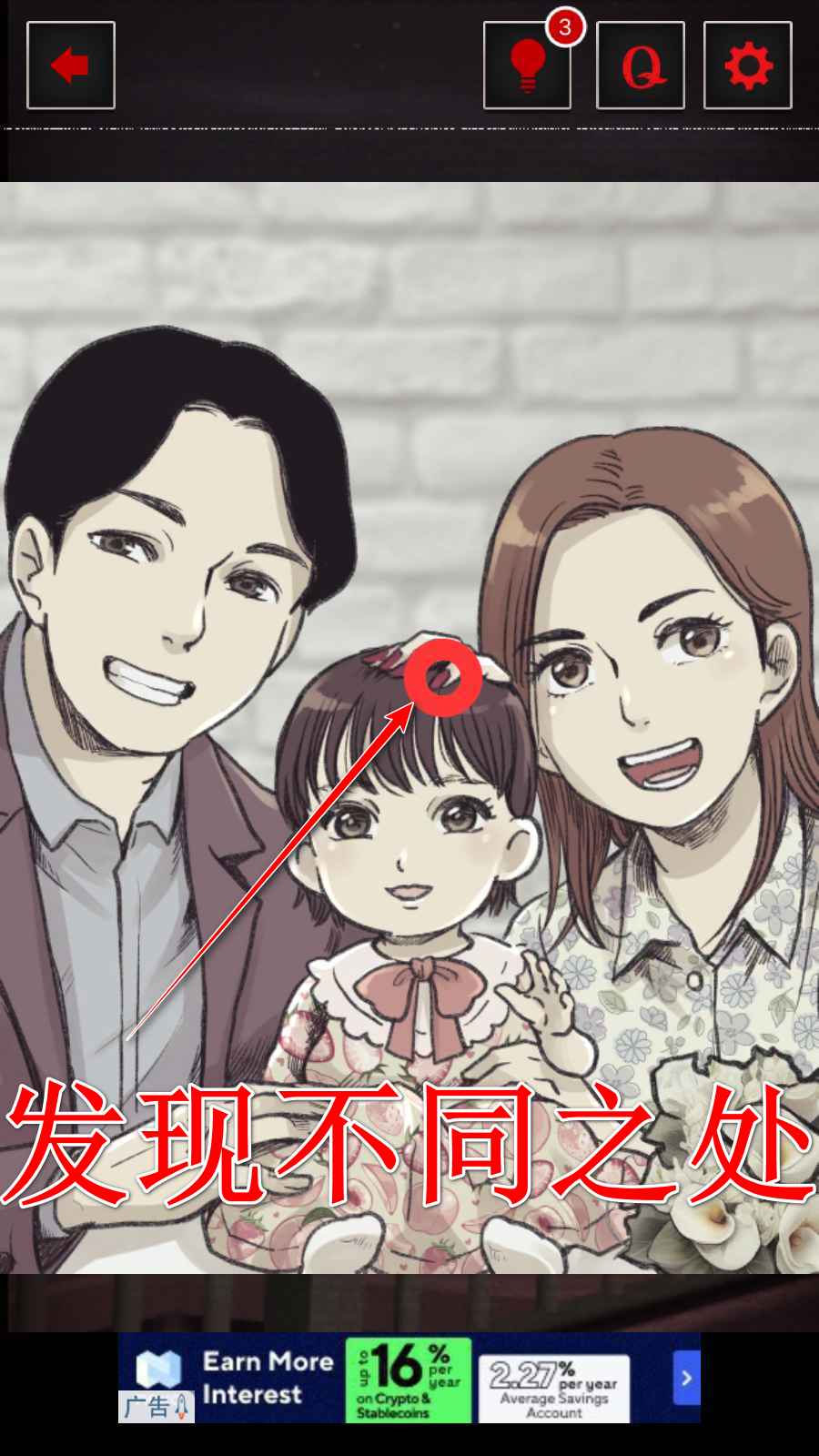 细思极恐的日常中文版 细思极恐的日常中文版