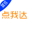 菜鸟点我达最新版本 v7.67.4安卓版